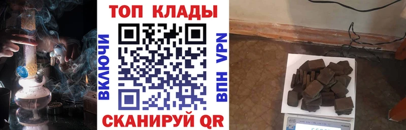 Наркошоп Алдан Alpha PVP  Меф мяу мяу  Канабис 