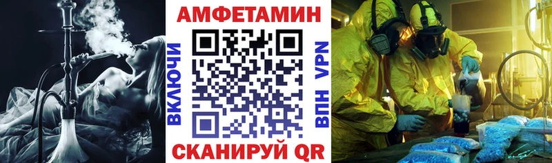 Амфетамин VHQ  omg вход  Алдан 