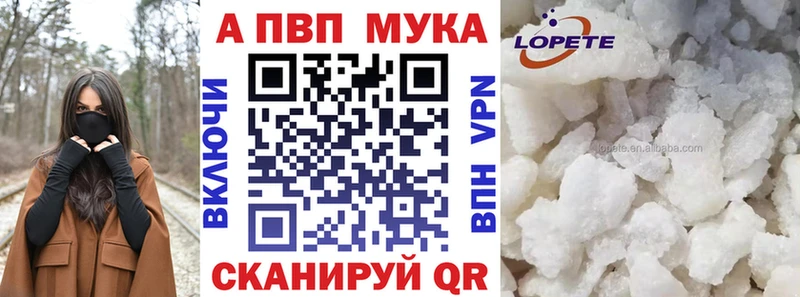 A PVP Соль  Алдан 
