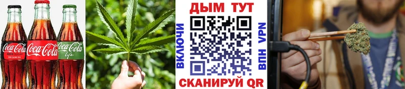 это какой сайт Алдан Еда ТГК конопля купить наркоту