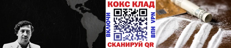 Кокаин 99%  Алдан 