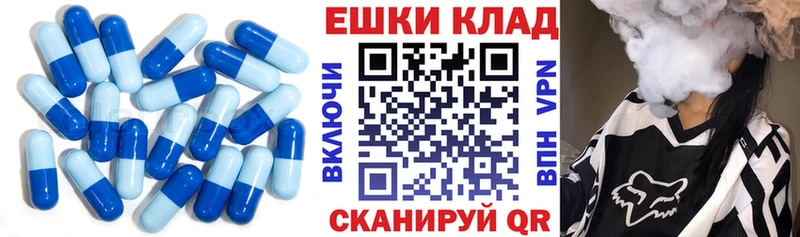 Ecstasy таблы Алдан