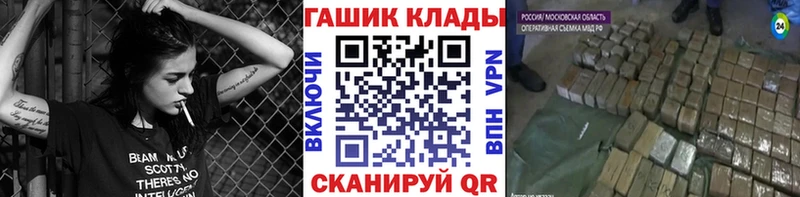 darknet Telegram закладка Алдан ГАШИШ индика сатива