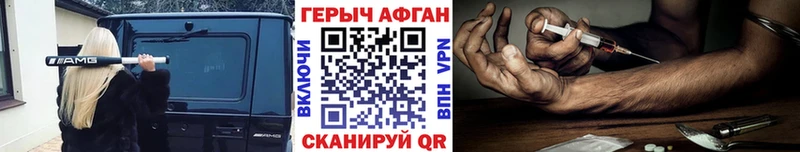 наркотики  ОМГ ОМГ как войти  Героин белый  Алдан 