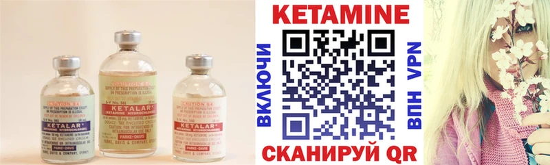 КЕТАМИН ketamine  Алдан 