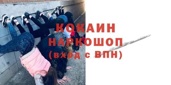 кокаин Абаза