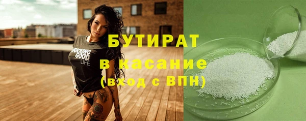 метадон Абдулино