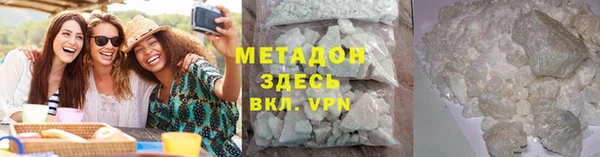 кокаин Абаза