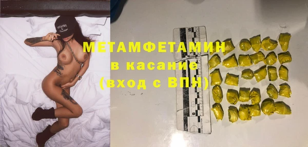 метадон Абдулино