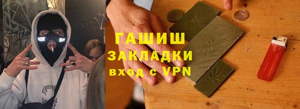 метадон Абдулино