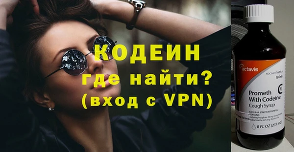 метадон Абдулино