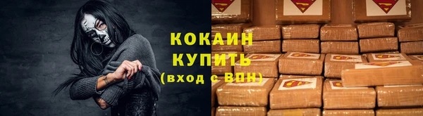 2c-b Абинск