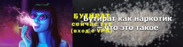кокаин Абаза