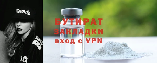 2c-b Абинск