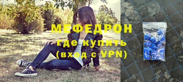 кокаин Абаза