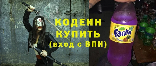 кокаин Абаза