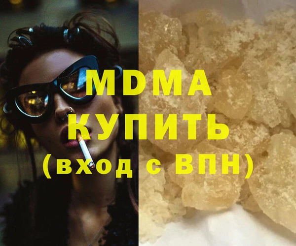 кокаин Абаза