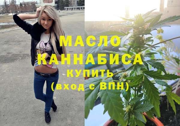 2c-b Абинск