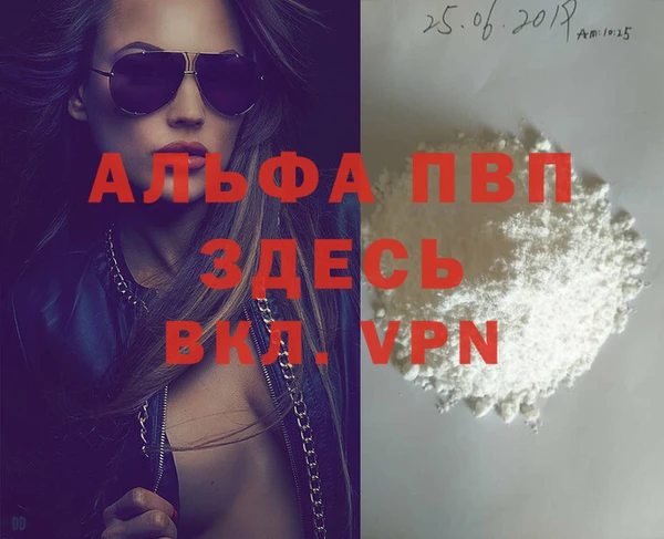 метадон Абдулино