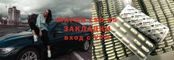 МДМА Алексеевка
