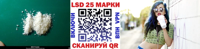 LSD-25 экстази ecstasy Алдан