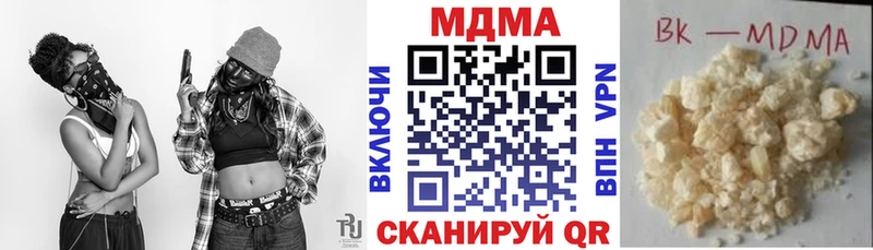 MDMA кристаллы как найти Алдан
