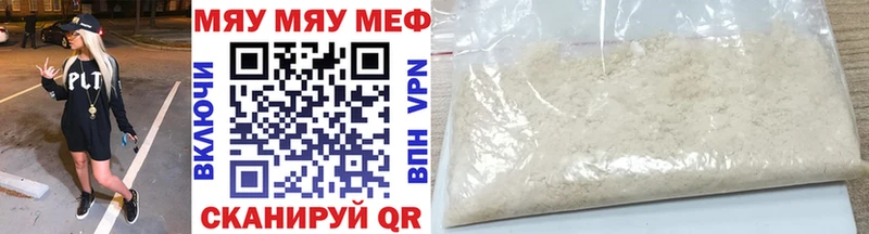 Мефедрон 4 MMC  цена   Алдан 