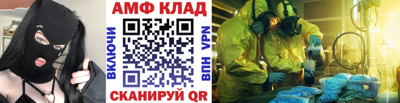 Метамфетамин Methamphetamine  Алдан 