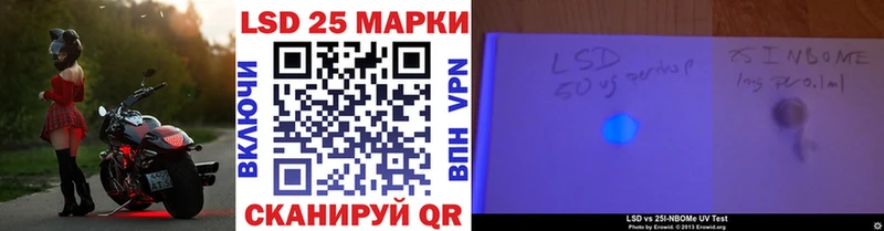 Наркотические марки 1,8мг  Алдан 